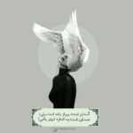 دانلود آهنگ بی تو دارم تو این خیابونا راه میرم این تصویرا عادی شن از هر کی سعید نجفی