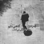 دانلود آهنگ من که برات تنگه دلم هنوز واسه تو میجنگه دلم مهدی شکیل دانلود آهنگ من که برات تنگه دلم هنوز واسه تو میجنگه دلم مهدی شکیل