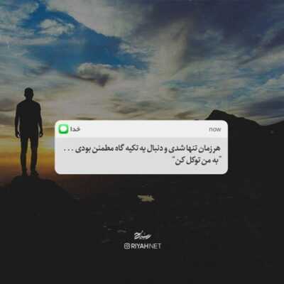 دانلود آهنگ  اما هیشکی جای ما رو تو دل هم نمیگیره آدما به مهربونی