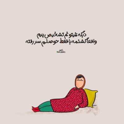 دانلود آهنگ مامانم میگفت معروف میشی یروز خیلی پسرم بم میگفت موزیکات