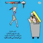 دانلود آهنگ خودتم خوب میدونی که همه دنیامی تو دلیل لکنت وسط حرفامی رضا آرشام دانلود آهنگ خودتم خوب میدونی که همه دنیامی تو دلیل لکنت وسط حرفامی رضا آرشام