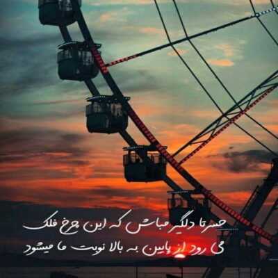 دانلود آهنگ قصه ی بودن من قصه ی تکراری بود شب و روزم مثل آسمون رگباری بود بابک جهانبخش دانلود آهنگ قصه ی بودن من قصه ی تکراری بود شب و روزم مثل آسمون رگباری بود