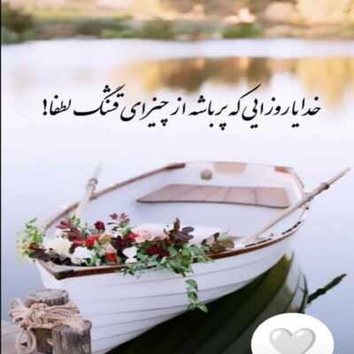 دانلود آهنگ زندگی کردم و هیچ چیزی نفهمیدم نفهمیدم حیف خیلی وقته دیگه از ریشه نخندیدم