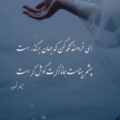 دانلود آهنگ  دارو ندارم مال تو من قلبمو دادم بری ساکت همیشه بسته بود 