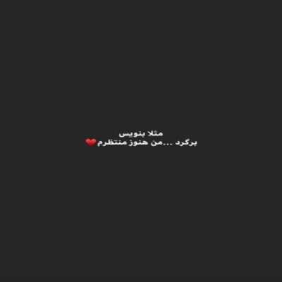 دانلود آهنگ من بلدم کنار بیام خودم با این حال خراب فکر خودت باش از الان