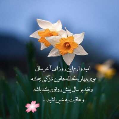 دانلود آهنگ  خش خشه برگا رو که میشنوم فصل خوشبختیه من سر میرسه