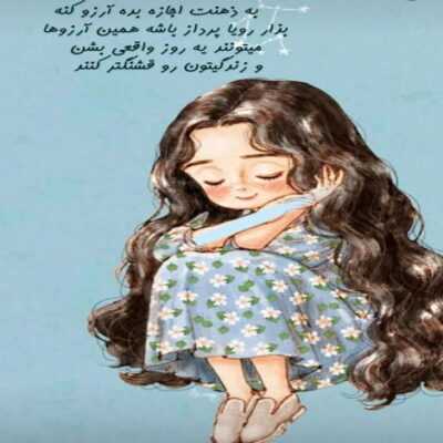 دانلود آهنگ  هرچی که دوست دارم کنار تو دارم هرچی که دوس دارم دوست دارم