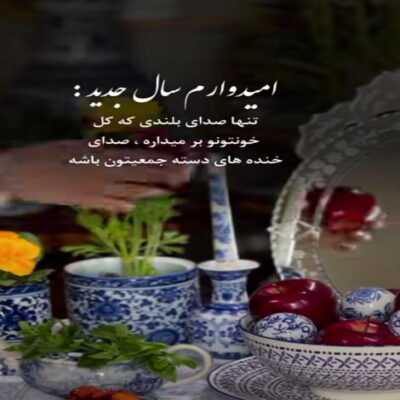 دانلود آهنگ  می دونم که نمیای ولی من برات میمیرم همه احساسو قلبم تو دستای تو گیره