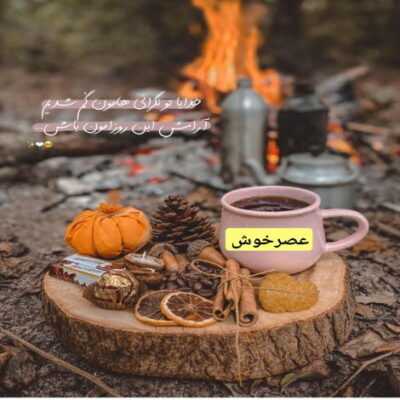 دانلود آهنگ منم با یه صنم وصل به تنم با یه آهنگ به دل جاده میزنم پدرام پالیز دانلود آهنگ منم با یه صنم وصل به تنم با یه آهنگ به دل جاده میزنم