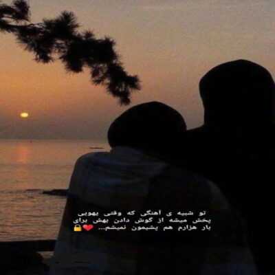 دانلود آهنگ   از من فقط یه اسم مونده و یه سایه اما میدونم هیشکی جز من متهم نیست