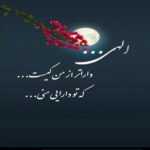 دانلود آهنگ مادر رنج و پدر خوانده ی آوارگیم خسته از آنچه بابک جهانبخش دانلود آهنگ مادر رنج و پدر خوانده ی آوارگیم خسته از آنچه بابک جهانبخش