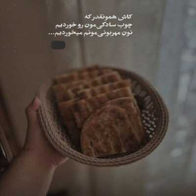 دانلود آهنگ اگه یه روزی خالی شد دور و برش نره از کسی خواهش کنه بابک جهانبخش دانلود آهنگ اگه یه روزی خالی شد دور و برش نره از کسی خواهش کنه