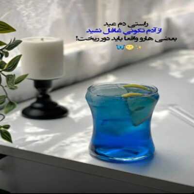 دانلود آهنگ من میگردم دورت تا جایی که جاش باشه خیلی حرفه 