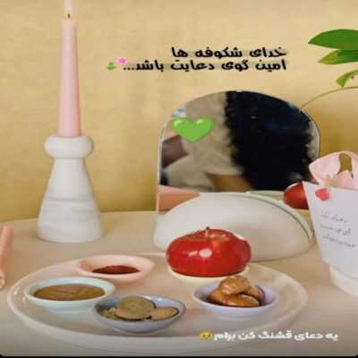 دانلود آهنگ تو پریزادی و انگاری که رویایی و چشمات مینیاتوری ترین تصویر دنیای منه