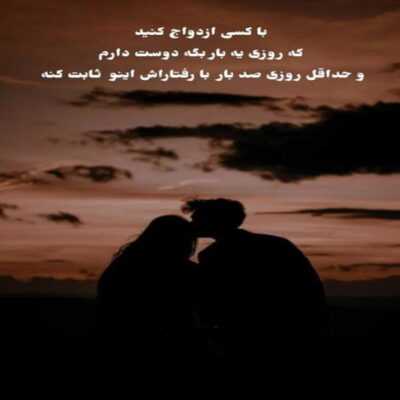 دانلود آهنگ دیوونه جان جنون من تموم نمیشه رسیده عشق تو به ریشه به ریشه 