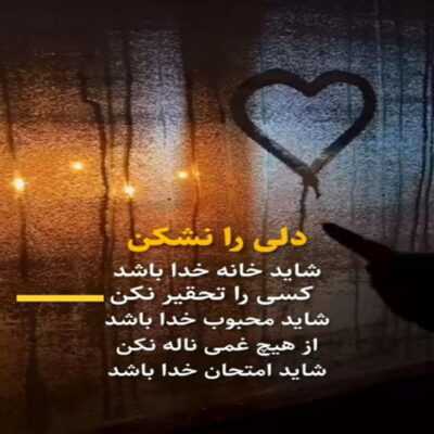 دانلود آهنگ عشقم باور نمیکنم که اینجام کنار تو بابک جهانبخش دانلود آهنگ عشقم باور نمیکنم که اینجام کنار تو