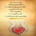 دانلود آهنگ از خودمم بهتر منو میشناسی چه با هم جوریم بابک جهانبخش