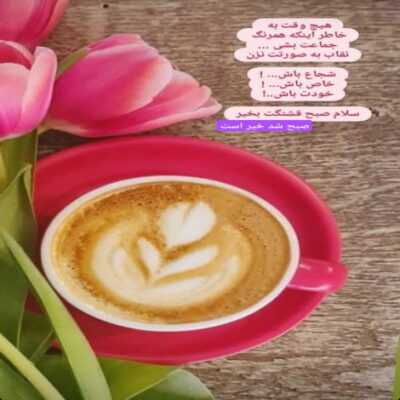 دانلود آهنگ در رهت جان بدهم پا به خطر ها بنهم از سر و سامان برهم لب تر کن بابک جهانبخش دانلود آهنگ در رهت جان بدهم پا به خطر ها بنهم از سر و سامان برهم لب تر کن