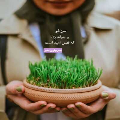 دانلود آهنگ  سخته قبول کنم تموم شدی واسم مامانم میگفت