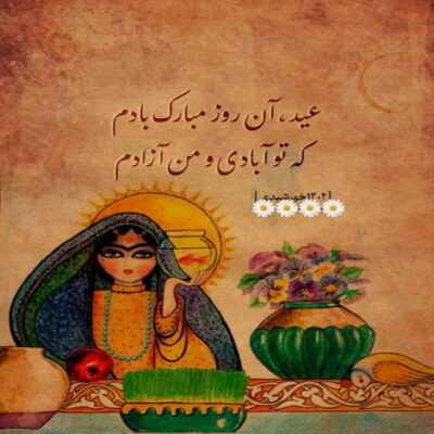 دانلود آهنگ دلبرانه به تو وصلم مبتلاتم ولی تو همان 
