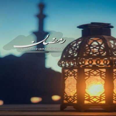 دانلود آهنگ تنها برای تو بسم با عشق شدی همه کسم خوبم با تو خوبم
