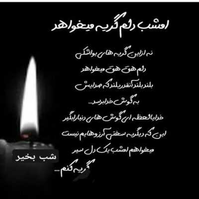 دانلود آهنگ میلرزه دلم تا صدام میزنی تو عشق منی تو جون منی کنارت غروب دیدنی تر بابک جهانبخش دانلود آهنگ میلرزه دلم تا صدام میزنی تو عشق منی تو جون منی کنارت غروب دیدنی تر میشه
