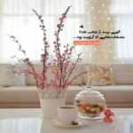 دانلود آهنگ من هر چی که گفتم تو گفتی بله همیشه دلم بی قرار توئه بابک جهانبخش