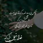 دانلود آهنگ بازم دلم گرفته تو این نم نم بارون چشام خیره به نوره چراغ تو بابک جهانبخش و رضا صادقی دانلود آهنگ بازم دلم گرفته تو این نم نم بارون چشام خیره به نوره چراغ تو بابک جهانبخش و رضا صادقی