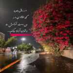 دانلود آهنگ که چشمات واسه من بی قراره این رویا با من ادامه داره تا بارون میباره بابک جهانبخش دانلود آهنگ که چشمات واسه من بی قراره این رویا با من ادامه داره تا بارون میباره بابک جهانبخش