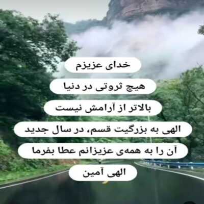 دانلود آهنگ بی تو ریتم قلب من چه نامنظمه داشتنت همیشه حقمه