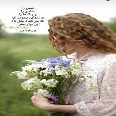 دانلود آهنگ  بازم امشب دوباره دل من بی قراره دردای کهنه یه لحظه منو آروم نمیذاره
