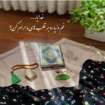 دانلود آهنگ به هرکس میرسی میگی که بد بودم به هرکس میرسم 