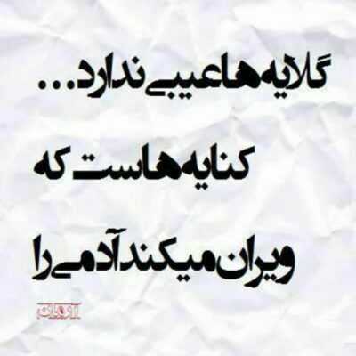 دانلود آهنگ بابا به به چه رنگی عجب آفتاب قشنگی زنده‌ام جایزه‌است این همین نقطه‌است جای اصلیم