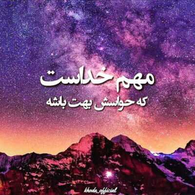 دانلود آهنگ پر حرف سانسور چیش خود من آخه هر چی بگی به یه کسی خورده بر دانلود آهنگ پر حرف سانسور چیش خود من آخه هر چی بگی به یه کسی خورده بر