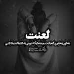 دانلود آهنگ آخه وقتی پیشم هستی میشم یه خل دستپاچه بارونو بغل کردم فرزاد فرخ