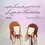 دانلود آهنگ واسه ی داشتن چشاش حاضری دنیاتو بدی اونیکه دوستت نداره مجید واحدی