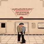 دانلود آهنگ مثل اون پرنده ی زخمی تو آسمون رها بود نه می دونست مجید واحدی