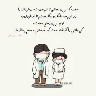 دانلود آهنگ  تو خلوتم هی از خودم شکست خوردم هر سال شب تولدم دوباره مردم