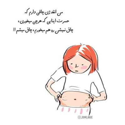 دانلود آهنگ چجور بخندم با یه قلب متلاشی سخته که مرد روزای سخت باشی
