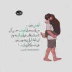 دانلود آهنگ به چشات دل بستم پای عشقت هستم رگ خوابه قلبت فرهان