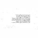 دانلود آهنگ دفتر ماه پر از شعر سپید است پر از تنهایی ای پریزاد علیرضا قربانی دانلود آهنگ دفتر ماه پر از شعر سپید است پر از تنهایی ای پریزاد علیرضا قربانی