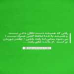 دانلود آهنگ میشنوم صداتو من هرجا که میرم تن تو داغه تو این سرمای بی رحم ژین