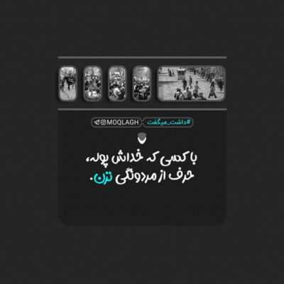 دانلود آهنگ  مثل یه قصه کوتاه مثل یه خواب قشنگ بود