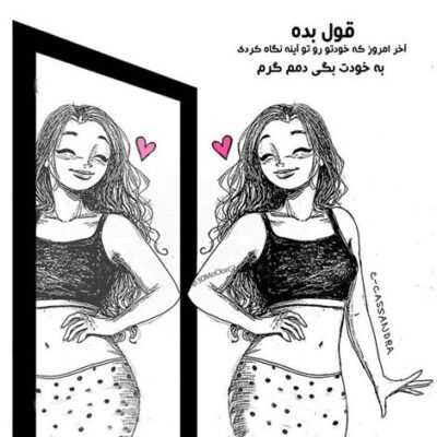 دانلود آهنگ گفتم حداقل میگی تولدو تبریک ولی دادی تنفرو ترجیح منم فقط گل و تمجید شب الکل و سرگیجه