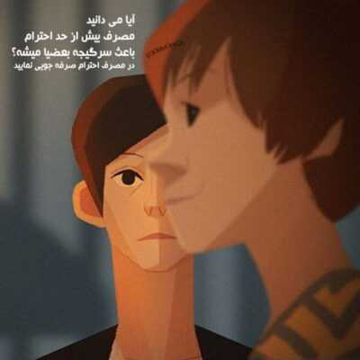 دانلود آهنگ من نمیدونم چرا تنها موندم توی این جاده نصف راه همه ی روزهای خوبمون از جلوی چشمام