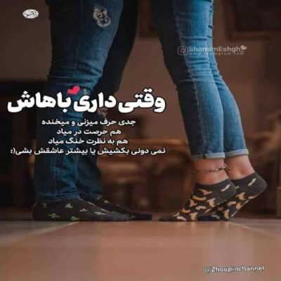 دانلود آهنگ واویلا پلی کن هرچی که داری بسم الله خدابیامرز هایده مهستی و شهره