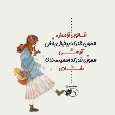 دانلود آهنگ توی چشمات میبینم حال خوبمو  باتو حالم بهتره باز امروزمو کنارت حس میکنم کامل بودنو