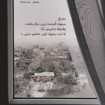 دانلود آهنگ اسمش نمیدونم عقده‌است یاچی دوست‌دارم پشتم باشی میخوای ببینیم تو نوبت وایسی