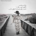 دانلود آهنگ واسه خودم تنهایی میرم و میام فکرم درگیر میشه ریهمو میگام یکم عقل دارم و جیگر زیاد دانلود آهنگ واسه خودم تنهایی میرم و میام فکرم درگیر میشه ریهمو میگام یکم عقل دارم و جیگر زیاد