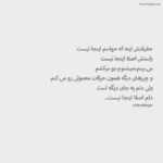 دانلود آهنگ میدونم فراموش شدی دیگه فک میکنی هیچ آدمیم تورو یادش نمیاره میگی دیگه دانلود آهنگ میدونم فراموش شدی دیگه فک میکنی هیچ آدمیم تورو یادش نمیاره میگی دیگه